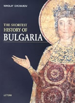 The Shortest History of Bulgaria