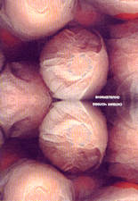 Внимателно