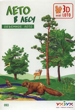 3D Пъзел: Лето в лесу