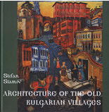 Architecture of The Old Bulgarian Villages