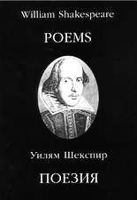 Поезия / Poems
