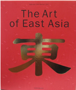 The Art of East Asia
