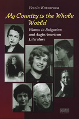 My Country is the Whole World