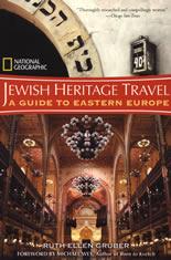 Jewish Heritage Travel
