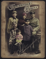 Автобиография