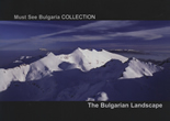 Must See Bulgaria Collection: The Bulgarian Landscape
