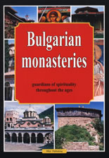 Bulgarian Monasteries - Guardians of Spirituality throughout the Ages