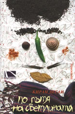 По пътя на светлината