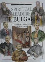 Spiritual Leaders of Bulgaria: Ecclesiastics, Educators, Enlighteners