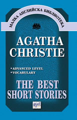 The Best Short Stories