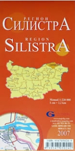 Силистра - регионална административна сгъваема карта