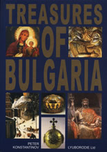 Treasures of Bulgaria