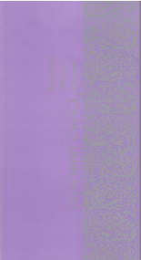 Опасният съсед