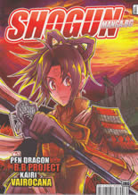 Shogun 3