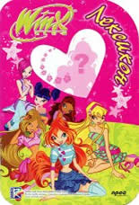 Winx лексикон + молив