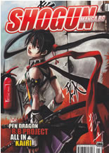 Shogun 5