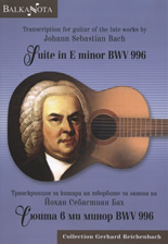 Сюита в ми минор BWV 996
