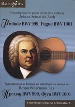 Прелюд в ре минор BWV 999, фуга в ла минор BWV 1001