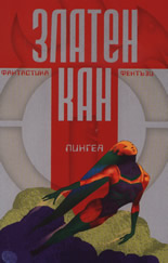 Златен кан, том 2 - 2009