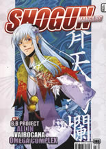 Shogun 7