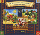 Български народни приказки 2 + CD