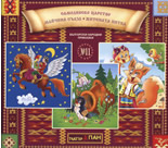 Български народни приказки 11