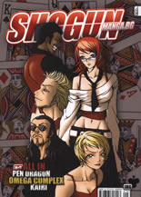 Shogun 9