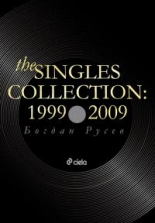 The Singles Collection: 1999-2009