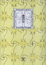 Вечната муха