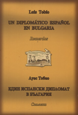 Един испански дипломат в България