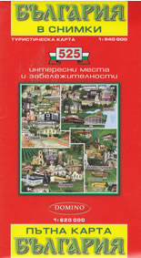 Карта България в снимки