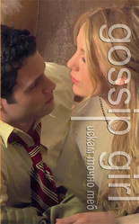 Интригантката 6: Искам точно теб