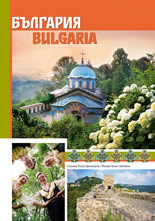 Календар 2012: България