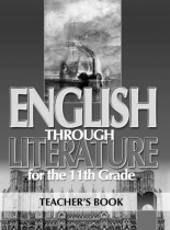 English Through Literature. Книга за учителя по английски език за 11. клас