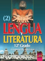 Испански език и литература за 12. клас, учебна тетрадка за профилирана подготовка, II част