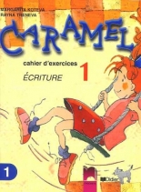 CARAMEL тетрадка №1 по френски език за 2. клас