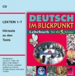 Deutsch im Blickpunkt, компактдиск за учителя с тестови задачи по немски език за 5. клас