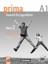 Prima 2, книга за учителя по немски език за 8. клас