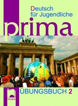 Prima 2, книга с упражнения по немски език за 8. клас