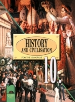 История и цивилизация за 10. клас с интензивно изучаване на английски език