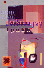 Книгата на Каин