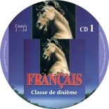 CD1 към Francais (учебник за 10. клас с интензивно изучаване на френски език)