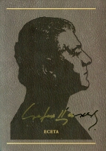 Съчинения в 12 тома, том 6: Есета