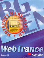 Web Trance
