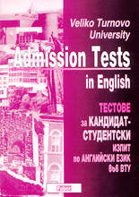 Admission Tests in English