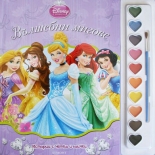 Вълшебни мигове