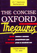 The Concise Oxford Thesaurus