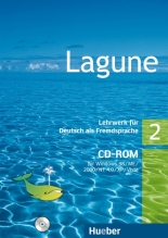 Немски език Lagune 2 - CD-ROM