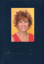 В кухнята с Камелия Воче 2: Лесно, вкусно и полезно