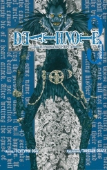 Death Note 3: Тетрадка на смъртта - Препускане